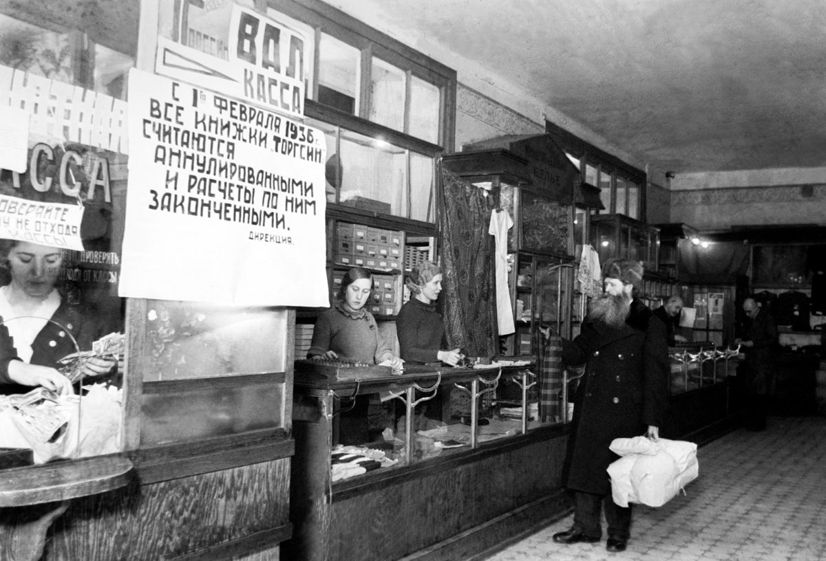 Obchod "Torgsin" v Moskvě.  1936 Foto: reprodukce TASS