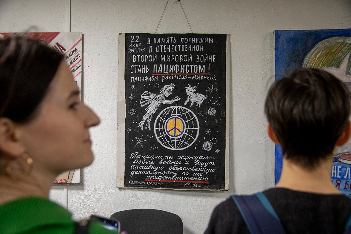Фото: Алексей Душутин / «Новая газета»