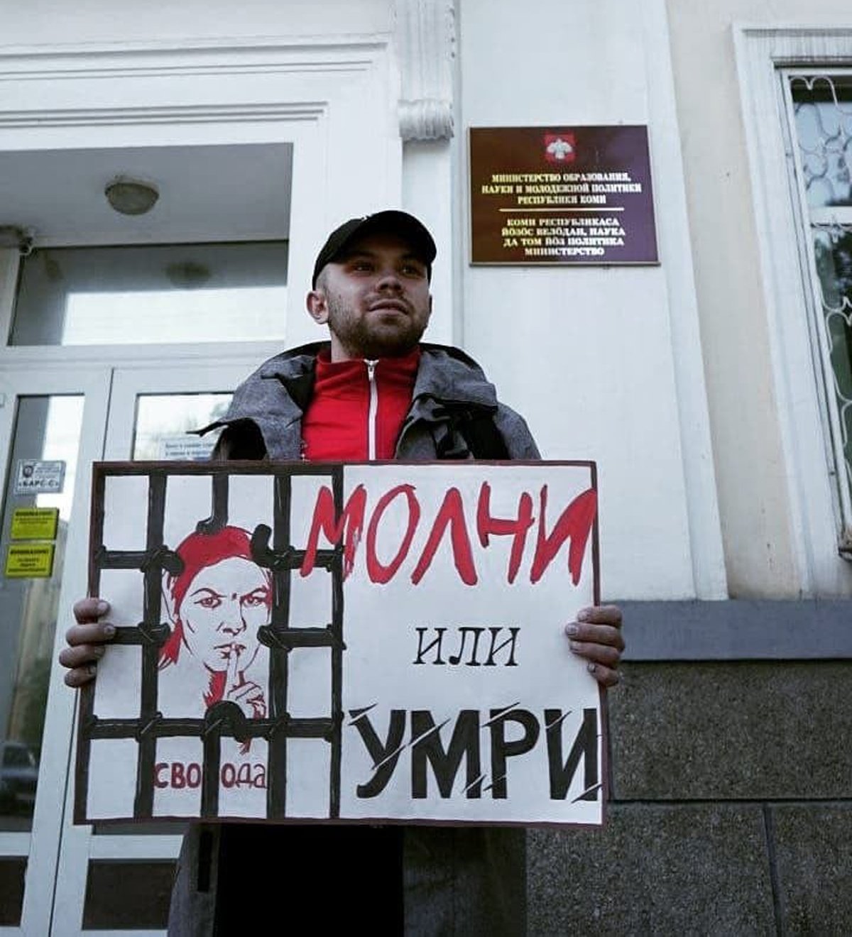 Никита Тушканов. Фото: соцсети