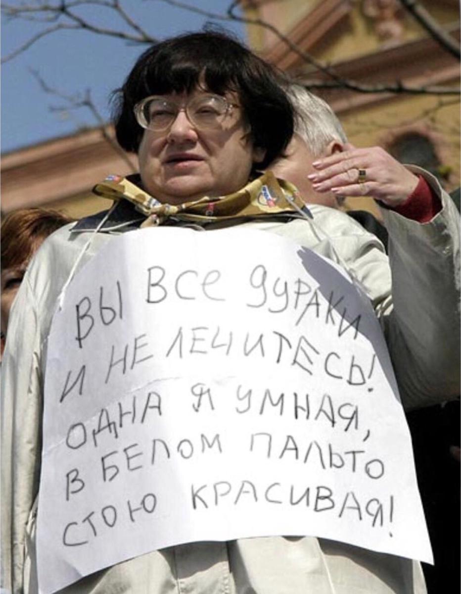 Валерия Новодворская. Фото: соцсети