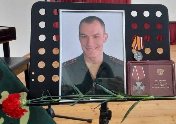 Орден Мужества Александра Терентьева, погибшего в зоне проведения спецоперации. Фото: соцсети
